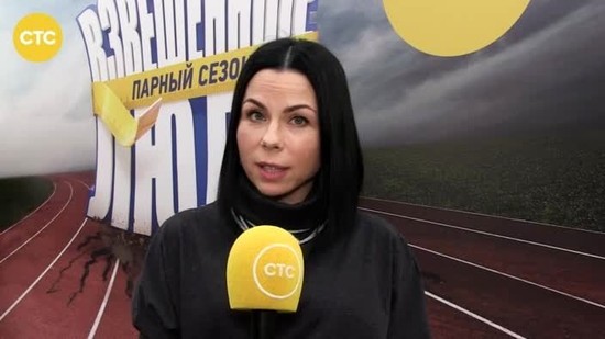 Веста взвешенные люди