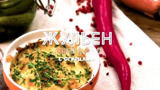 Смотреть онлайн шоу ПроСТО кухня 1 сезон 6 выпуск 06.05.2017 в хорошем ...