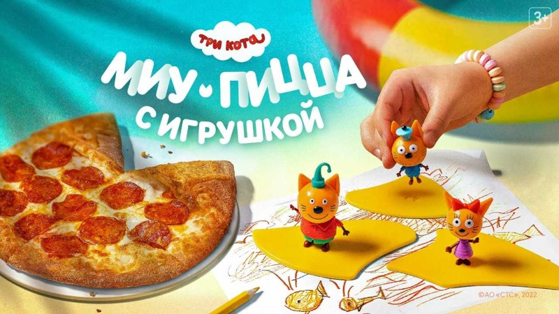 Посмотри на картинку и ответь на вопросы will the children eat pizza