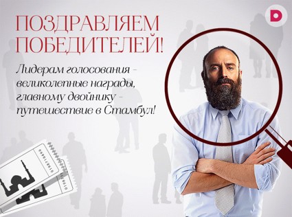 «Домашний» нашел двойника султана Сулеймана