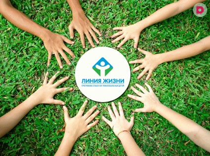 Идем на «Праздник жизни»!