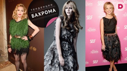 Дерзкий шик: платье с бахромой