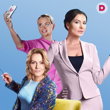 «40+, или геометрия чувств» на Dомашнем