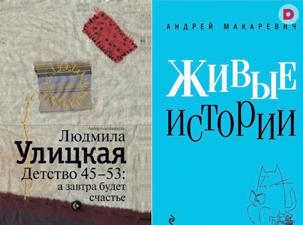 5 книжных новинок октября: женский выбор