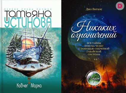 10 книжных новинок сентября