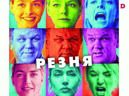 Квартирный вопрос в Нью-Йорке