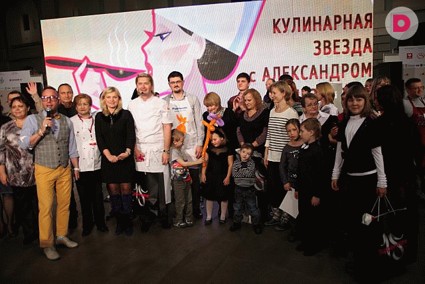 VII Гастрономический фестиваль ФУД ШОУ