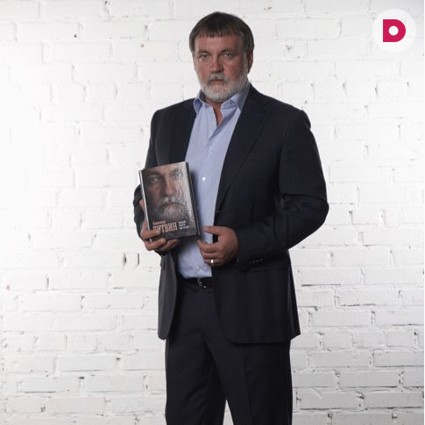 Прогноз на ноябрь 2016-го от Александра Литвина