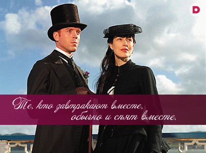 10 цитат из романа Джона Голсуорси «Сага о Форсайтах»