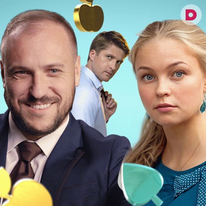 «Созвездие мелодрам»: романтика, коварство и сюрпризы судьбы