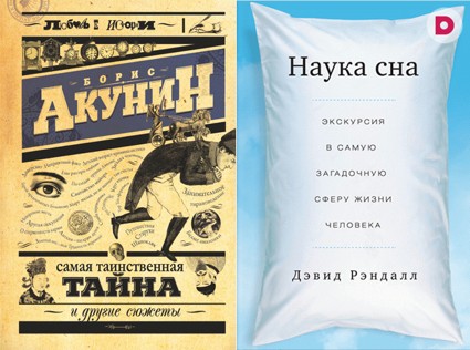 12 книжных новинок в июле