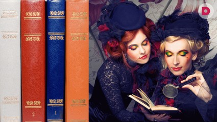 За углом кроется неизвестное...