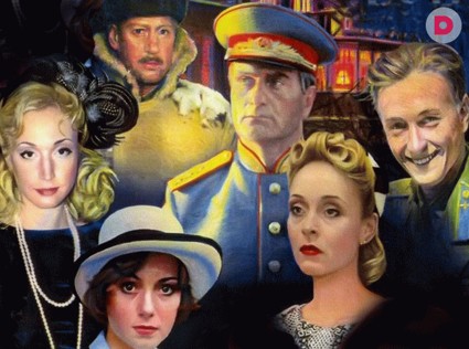 Премьера на «Домашнем»: «Московская сага» 