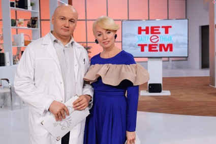 «Нет запретных тем»: женское шоу о здоровье