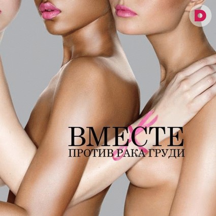 6 главных поводов, чтобы посетить маммолога