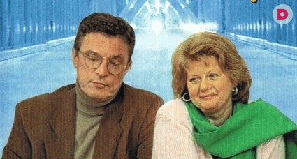 «С Новым счастьем!..»: все сбудется!