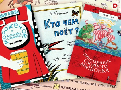 Ожидаем осень: 7 книжных новинкок для детей 