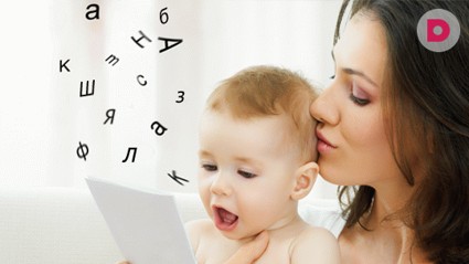 Учимся говорить