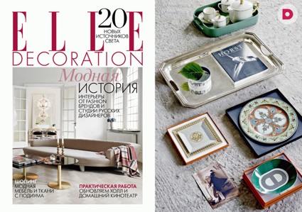 Модные истории в новом номере журнала ELLE DECORATION