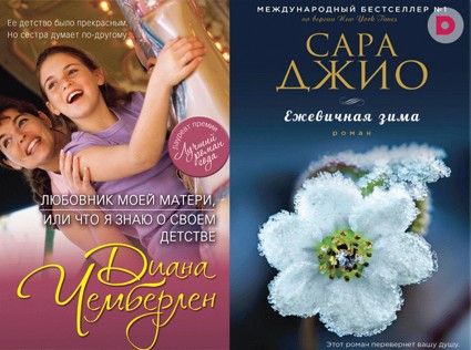 11 книжных новинок октября