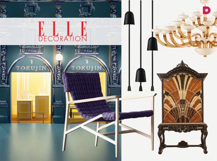 Главные герои