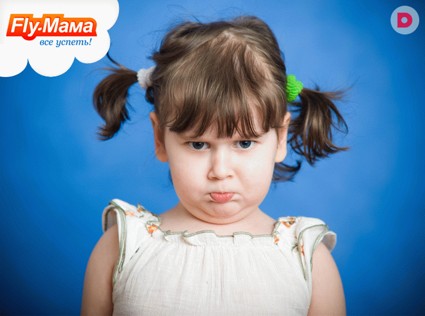 «Мама, уйди!» - как реагировать?