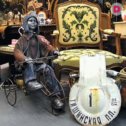 50-й Художественный проект «Блошиный рынок» на Тишинке