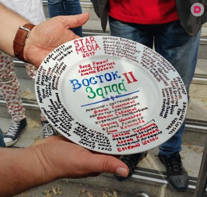 «Восток-Запад» на пороге новых страстей