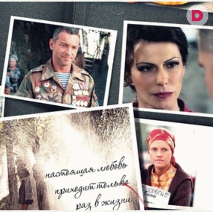 «Позднее раскаяние»: настоящая любовь приходит только один раз в жизни