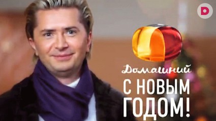 Видео-поздравление от Александра Селезнева