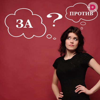 Суррогатное материнство: за и против