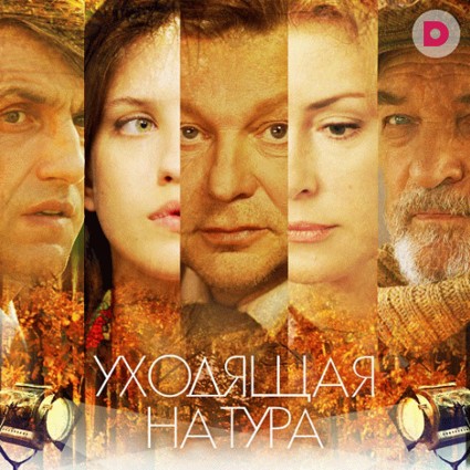 Дмитрий Иосифов: «Когда режиссура «видна» – это плохо. Она должна раствориться, исчезнуть в актерах»