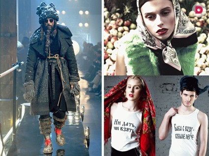 Модный стиль a la russe