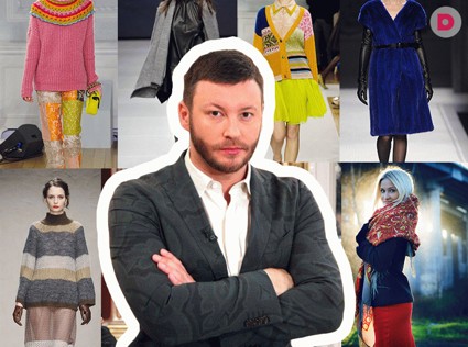 Советы Тимура Гучкаева: что купить в ноябре