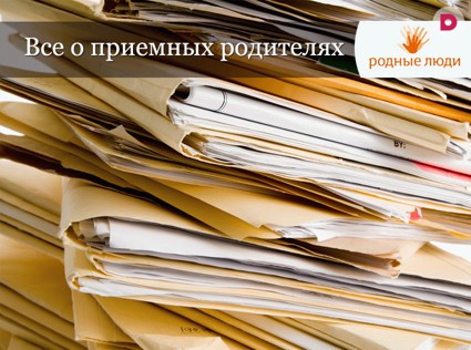 Какие нужны документы?