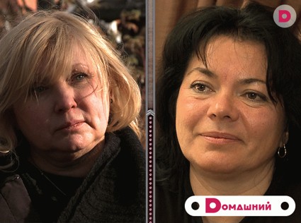 «Рублево – Бирюлево»: Роговцевы и Братковские