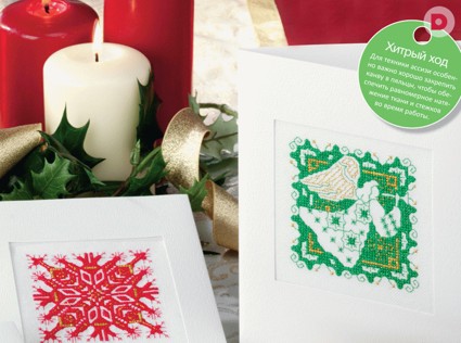 Подарки своими руками: Рождество в стиле ассизи