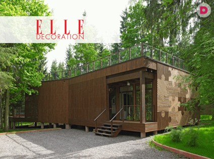 У леса на опушке