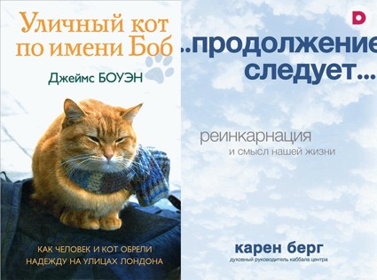 7 книжных новинок июля: женский выбор