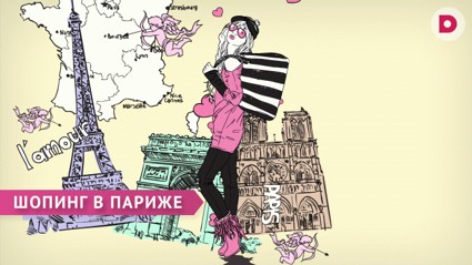 La Vallеe Village: Парижская деревня модников