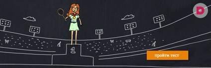 Хочешь узнать, насколько гармонична твоя жизнь?