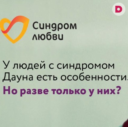 Быть человеком — значит иметь особенности