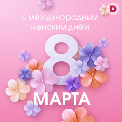 8 марта: как сделать открытку своими руками