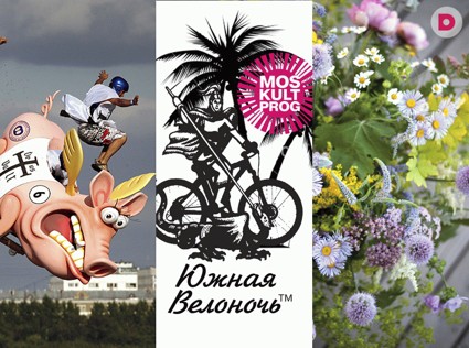 6 самых интересных городских фестивалей лета